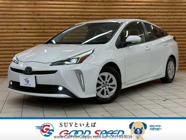toyota prius 2021 CFJ1595036 image 1