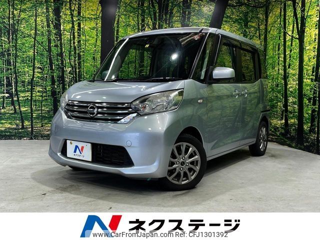 nissan dayz-roox 2016 -NISSAN--DAYZ Roox DBA-B21A--B21A-0231555---NISSAN--DAYZ Roox DBA-B21A--B21A-0231555- image 1