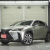 lexus ux 2020 quick_quick_MZAH10_2077284 image 1