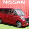 nissan dayz-roox 2019 -NISSAN--DAYZ Roox DBA-B21A--B21A-0613051---NISSAN--DAYZ Roox DBA-B21A--B21A-0613051- image 1