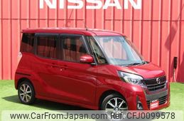 nissan dayz-roox 2019 -NISSAN--DAYZ Roox DBA-B21A--B21A-0613051---NISSAN--DAYZ Roox DBA-B21A--B21A-0613051-