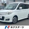 mitsubishi delica-d2 2015 CFJ1585563 image 1