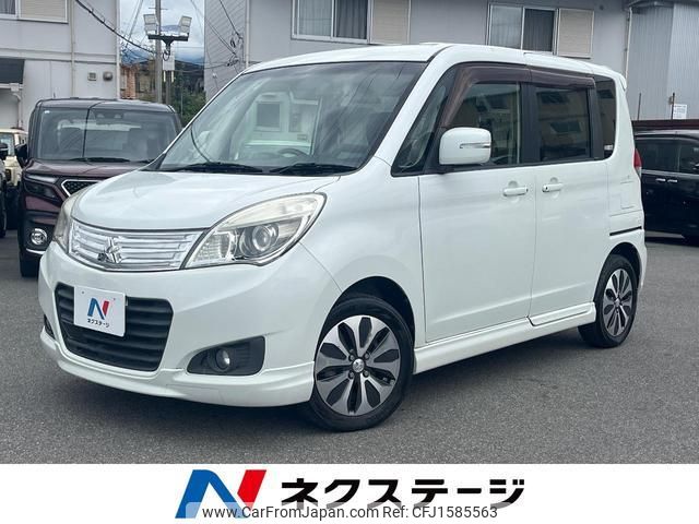 mitsubishi delica-d2 2015 CFJ1585563 image 1