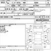 mercedes-benz s-class 2004 -MERCEDES-BENZ 【広島 301み3888】--Benz S Class 220067-WDB2200672A408234---MERCEDES-BENZ 【広島 301み3888】--Benz S Class 220067-WDB2200672A408234- image 3