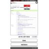 honda grace 2014 -HONDA--Grace DAA-GM4--GM4-1005044---HONDA--Grace DAA-GM4--GM4-1005044- image 1