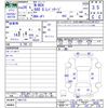 honda n-box 2014 CFJ1394604 image 3