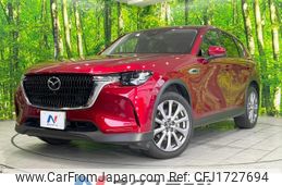 mazda mazda-others 2023 CFJ1727694