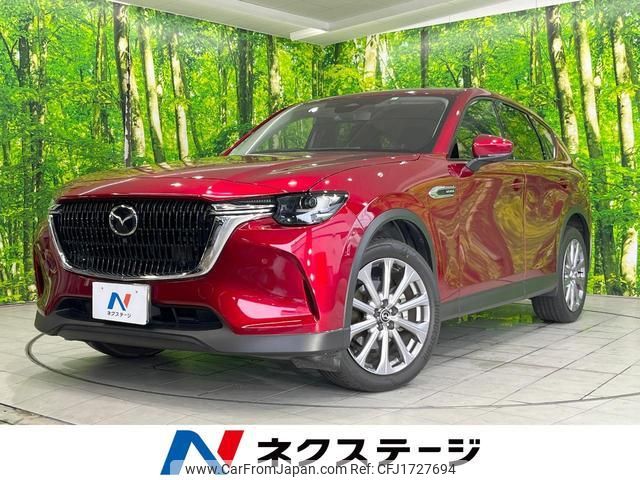 mazda mazda-others 2023 CFJ1727694 image 1