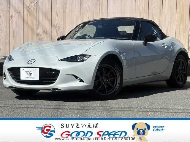 mazda roadster 2017 CFJ1850106 image 1