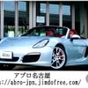 porsche boxster 2014 -PORSCHE--Porsche Boxster ABA-981MA123--WP0ZZZ98ZFS130615---PORSCHE--Porsche Boxster ABA-981MA123--WP0ZZZ98ZFS130615- image 1