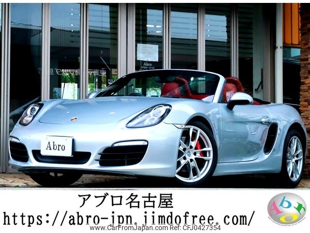 porsche boxster 2014 -PORSCHE--Porsche Boxster ABA-981MA123--WP0ZZZ98ZFS130615---PORSCHE--Porsche Boxster ABA-981MA123--WP0ZZZ98ZFS130615- image 1