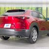 mazda cx-3 2021 CFJ1638512 image 17