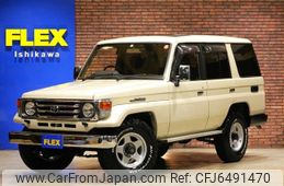 toyota land-cruiser 1998 CFJ6491470