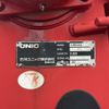 isuzu forward 2019 -ISUZU--Forward 2PG-FRR90S1--FRR90-7141606---ISUZU--Forward 2PG-FRR90S1--FRR90-7141606- image 18