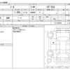 nissan note 2018 CFJ1842890 image 3
