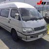 toyota hiace-wagon 1998 CFJ1537297 image 1