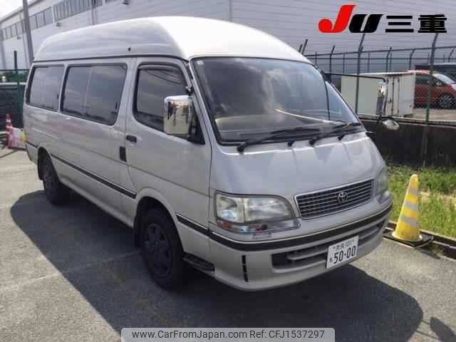 toyota hiace-wagon 1998 CFJ1537297 image 1