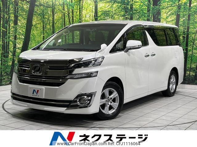 toyota vellfire 2017 quick_quick_AGH30W_AGH30-0149350 image 1