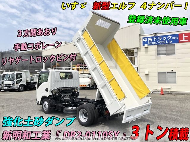 isuzu elf-truck 2023 CFJ1543761 image 2