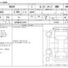 toyota rav4 2020 -TOYOTA 【名古屋 306ﾌ6052】--RAV4 6BA-MXAA54--MXAA54-4016860---TOYOTA 【名古屋 306ﾌ6052】--RAV4 6BA-MXAA54--MXAA54-4016860- image 3