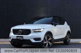 volvo xc40 2021 -VOLVO--Volvo XC40 5AA-XB420TXCM--YV1XZK9MCM2558955---VOLVO--Volvo XC40 5AA-XB420TXCM--YV1XZK9MCM2558955-