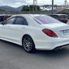 mercedes-benz s-class 2014 -MERCEDES-BENZ--Benz S Class DAA-222057--WDD2220572A092922---MERCEDES-BENZ--Benz S Class DAA-222057--WDD2220572A092922- image 15