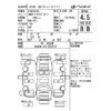 honda n-box 2016 -HONDA--N BOX JF2-2502721---HONDA--N BOX JF2-2502721- image 4