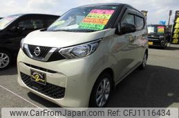 nissan dayz 2022 -NISSAN--DAYZ B43W--0140374---NISSAN--DAYZ B43W--0140374-