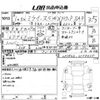 daihatsu mira-e-s 2019 -DAIHATSU 【福山 580ゆ2339】--Mira e:s LA350S-0158665---DAIHATSU 【福山 580ゆ2339】--Mira e:s LA350S-0158665- image 3