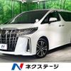 toyota alphard 2023 -TOYOTA--Alphard 3BA-AGH30W--AGH30-0455125---TOYOTA--Alphard 3BA-AGH30W--AGH30-0455125- image 1