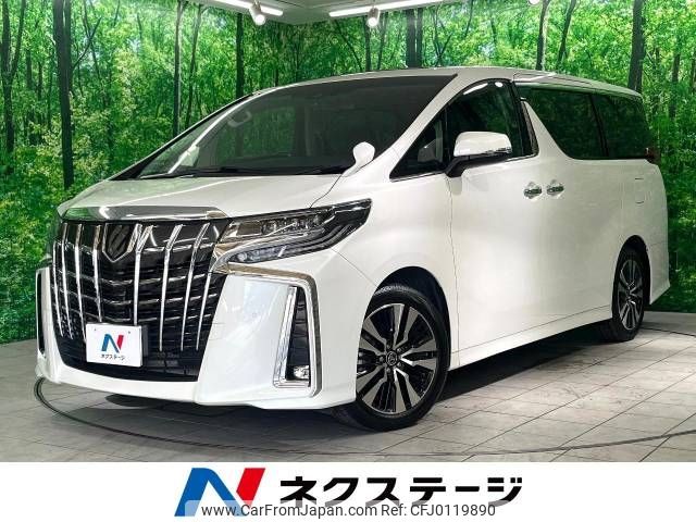 toyota alphard 2023 -TOYOTA--Alphard 3BA-AGH30W--AGH30-0455125---TOYOTA--Alphard 3BA-AGH30W--AGH30-0455125- image 1