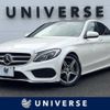 mercedes-benz c-class 2014 -MERCEDES-BENZ--Benz C Class RBA-205042--WDD2050422F032137---MERCEDES-BENZ--Benz C Class RBA-205042--WDD2050422F032137- image 1