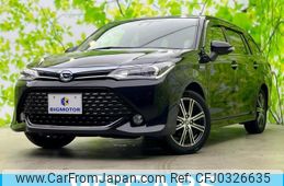 toyota corolla-fielder 2015 quick_quick_DAA-NKE165G_NKE165-8007832