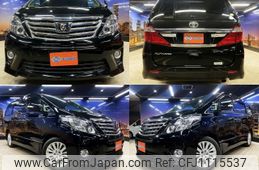 toyota alphard 2014 quick_quick_DBA-ANH25W_ANH25-8054351