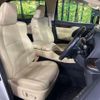 toyota vellfire 2020 -TOYOTA--Vellfire 6AA-AYH30W--AYH30-0113964---TOYOTA--Vellfire 6AA-AYH30W--AYH30-0113964- image 9
