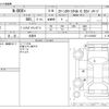 honda n-box-plus 2013 CFJ1673423 image 3
