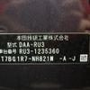 honda vezel 2016 -HONDA--VEZEL DAA-RU3--RU3-1235360---HONDA--VEZEL DAA-RU3--RU3-1235360- image 13