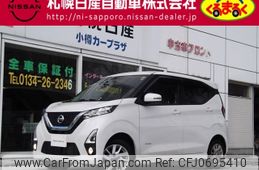 nissan dayz 2020 -NISSAN--DAYZ 5AA-B47W--B47W-0005485---NISSAN--DAYZ 5AA-B47W--B47W-0005485-