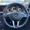 mercedes-benz c-class-station-wagon 2012 -MERCEDES-BENZ--Benz C Class Wagon DBA-204248--WDD2042482F857133---MERCEDES-BENZ--Benz C Class Wagon DBA-204248--WDD2042482F857133- image 18