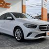 mercedes-benz b-class 2019 -MERCEDES-BENZ--Benz B Class 247012--2J080082---MERCEDES-BENZ--Benz B Class 247012--2J080082- image 29