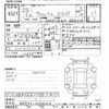 toyota wish 2011 -TOYOTA--Wish ZGE21G-0006314---TOYOTA--Wish ZGE21G-0006314- image 3