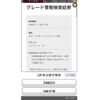 toyota corolla-sport 2018 CFJ1754421 image 28
