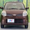 nissan moco 2008 -NISSAN--Moco DBA-MG22S--MG22S-229744---NISSAN--Moco DBA-MG22S--MG22S-229744- image 13