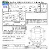 nissan stagea 2005 CFJ1530673 image 3