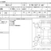 toyota alphard 2020 CFJ1852354 image 3