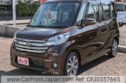 nissan dayz-roox 2016 -NISSAN--DAYZ Roox DBA-B21A--B21A-0223655---NISSAN--DAYZ Roox DBA-B21A--B21A-0223655-