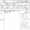 toyota sienta 2016 quick_quick_DAA-NHP170G_7046936 image 6