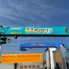 hino ranger 2015 GOO_NET_EXCHANGE_0303357A30250521W001 image 11