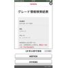 toyota ractis 2008 -TOYOTA--Ractis DBA-NCP100--NCP100-0111683---TOYOTA--Ractis DBA-NCP100--NCP100-0111683- image 9