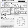 mitsubishi mirage 2019 -MITSUBISHI 【下関 502ﾈ8888】--Mirage A03A--A03A-0048432---MITSUBISHI 【下関 502ﾈ8888】--Mirage A03A--A03A-0048432- image 3